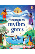 Mes premiers mythes grecs