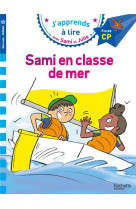 Sami et julie cp niveau 3 sami et julie en classe de mer