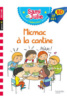 Sami et julie bd - micmac a la cantine