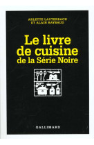 Le livre de cuisine de la serie noire