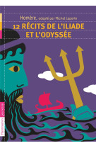 12 recits de l-iliade et l-odyssee