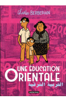 Une education orientale