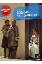 L-ecole des femmes - suivi de la critique de l-ecole des femmes