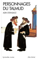 Spiritualites vivantes poche - t288 - personnages du talmud (espaces libres - spiritualites vivantes