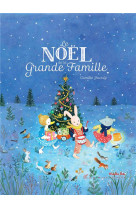 Le noël de la grande famille