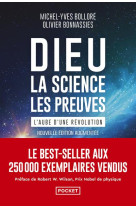 Dieu la science les preuves