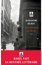 L-administrateur provisoire