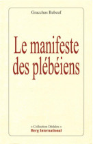 Le manifeste des plebeiens