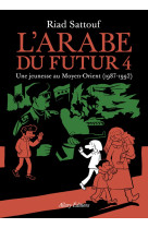 L-arabe du futur - volume 4 - tome 4