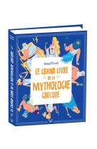 Le grand livre de la mythologie grecque