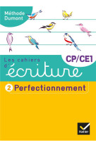 Les cahiers d'écriture cp-ce1 éd. 2019 - cahier n° 2 perfectionnement