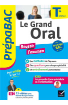 Prepabac le grand oral tle generale - bac 2025 - nouveau programme de terminale