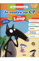 Je rentre en cp avec loup