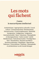 Les mots qui fachent - contre le maccarthysme intellectuel