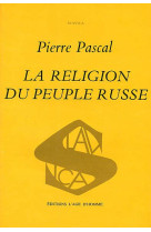 La religion du peuple russe