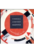 Chagall, lissitzky, malevitch  catalogue de l-exposition - l-avant-garde russe a vitebsk, 1918-1922