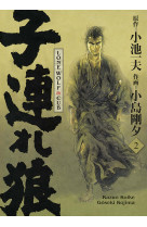 Lone wolf & cub t02 - edition prestige