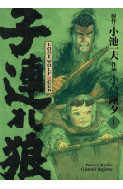 Lone wolf & cub t01 - edition prestige