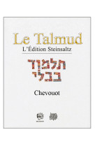 Le talmud t xxii - chevou'ot