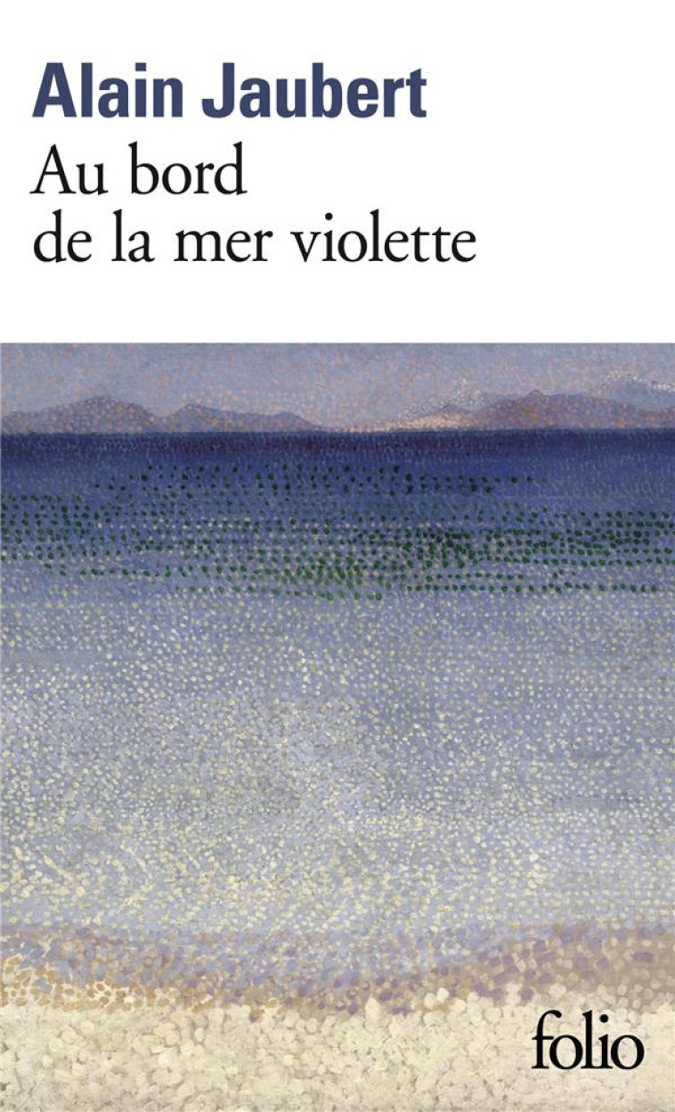 AU BORD DE LA MER VIOLETTE - JAUBERT ALAIN - Gallimard