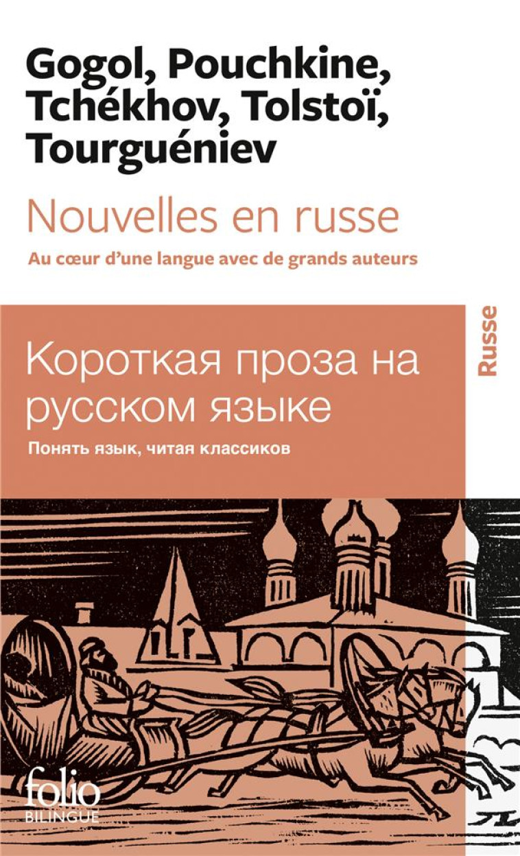 NOUVELLES EN RUSSE - AU COEUR D-UNE LANGUE AVEC DE GRANDS AUTEURS - TOURGUENIEV/TOLSTOI - GALLIMARD