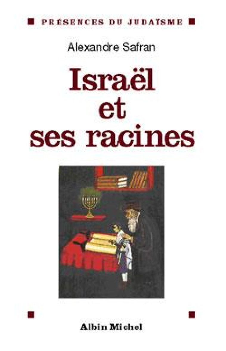 ISRAEL ET SES RACINES - THEMES FONDAMENTAUX DE LA SPIRITUALITE JUIVE - SAFRAN ALEXANDRE - ALBIN MICHEL