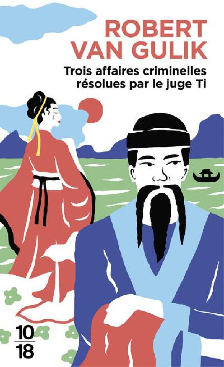 TROIS AFFAIRES CRIMINELLES RESOLUES PAR LE JUGE TI - VOL17 - GULIK ROBERT VAN - 10 X 18