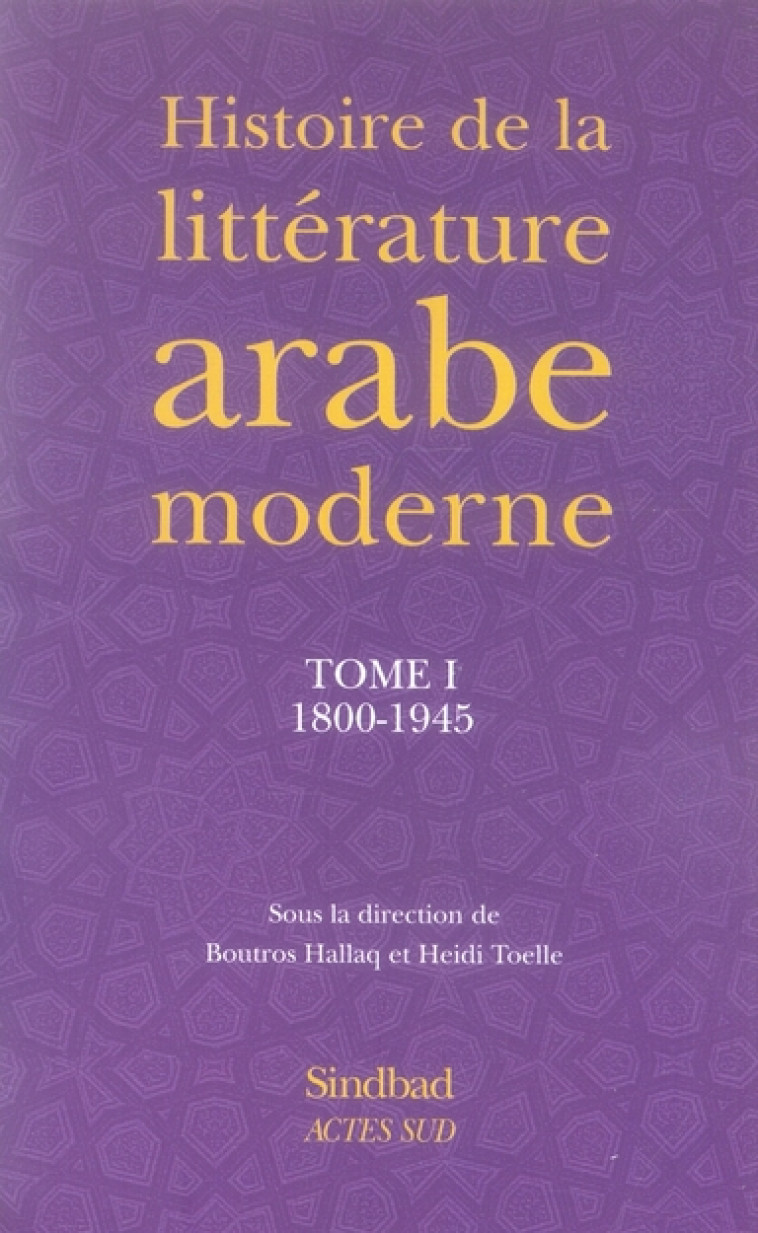 HISTOIRE DE LA LITTERATURE ARABE MODERNE - TOME PREMIER : 1800-1945 - COLLECTIF/HALLAQ - ACTES SUD