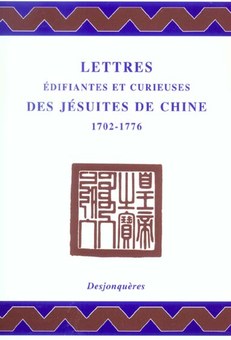 LETTRES EDIFIANTES ET CURIEUSES DES JESUITES DE CHINE - COLLECTIF - DESJONQUERES