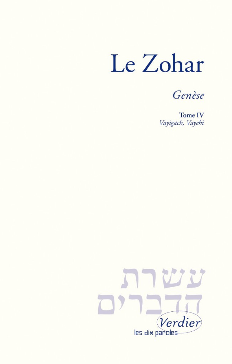 LE ZOHAR - VOL04 - VAYIGACH ET VAYEHI -  Anonyme - VERDIER