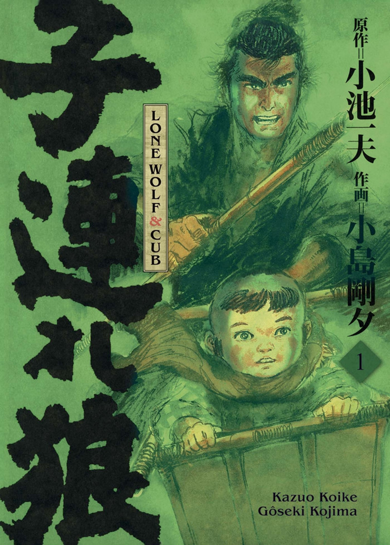 Lone Wolf & Cub T01 - Edition prestige - Koike Kazuo, Kojima Goseki - PANINI