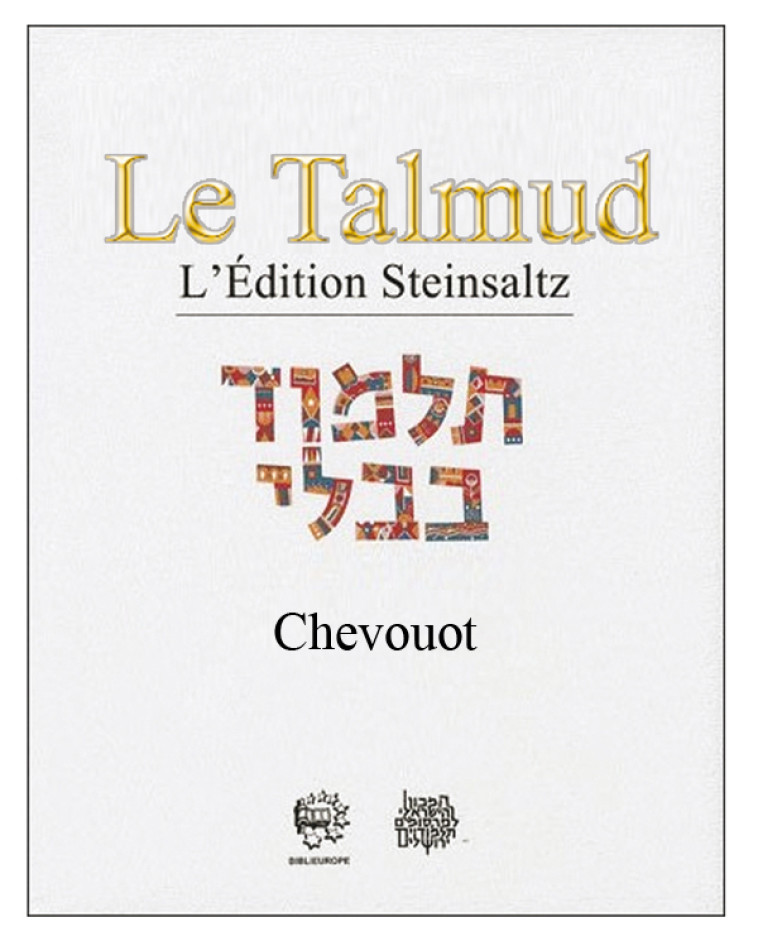 LE TALMUD T XXII - CHEVOU'OT - Adin Steinsaltz - BIBLIEUROPE