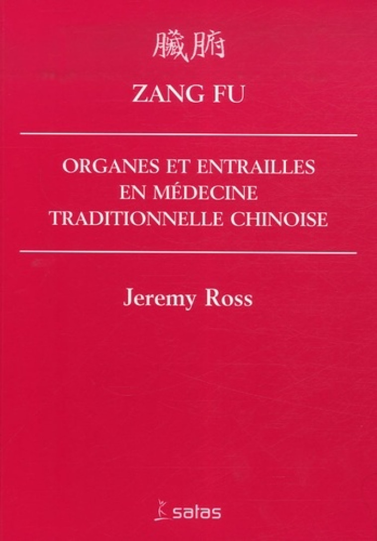 ZANG FU: ORGANES ET ENTRAILLES EN MEDECINE TRADITIONNELLE CHINOISE -  Ross - SATAS